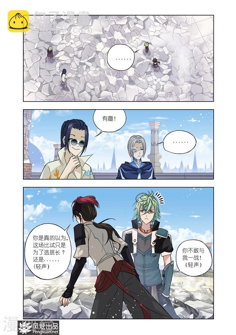 第12话1-第34话