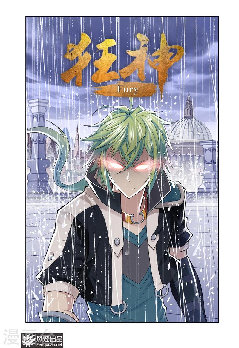 第13话1-第36话