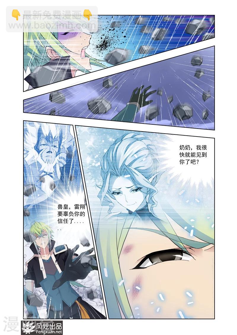 第13话1-第36话