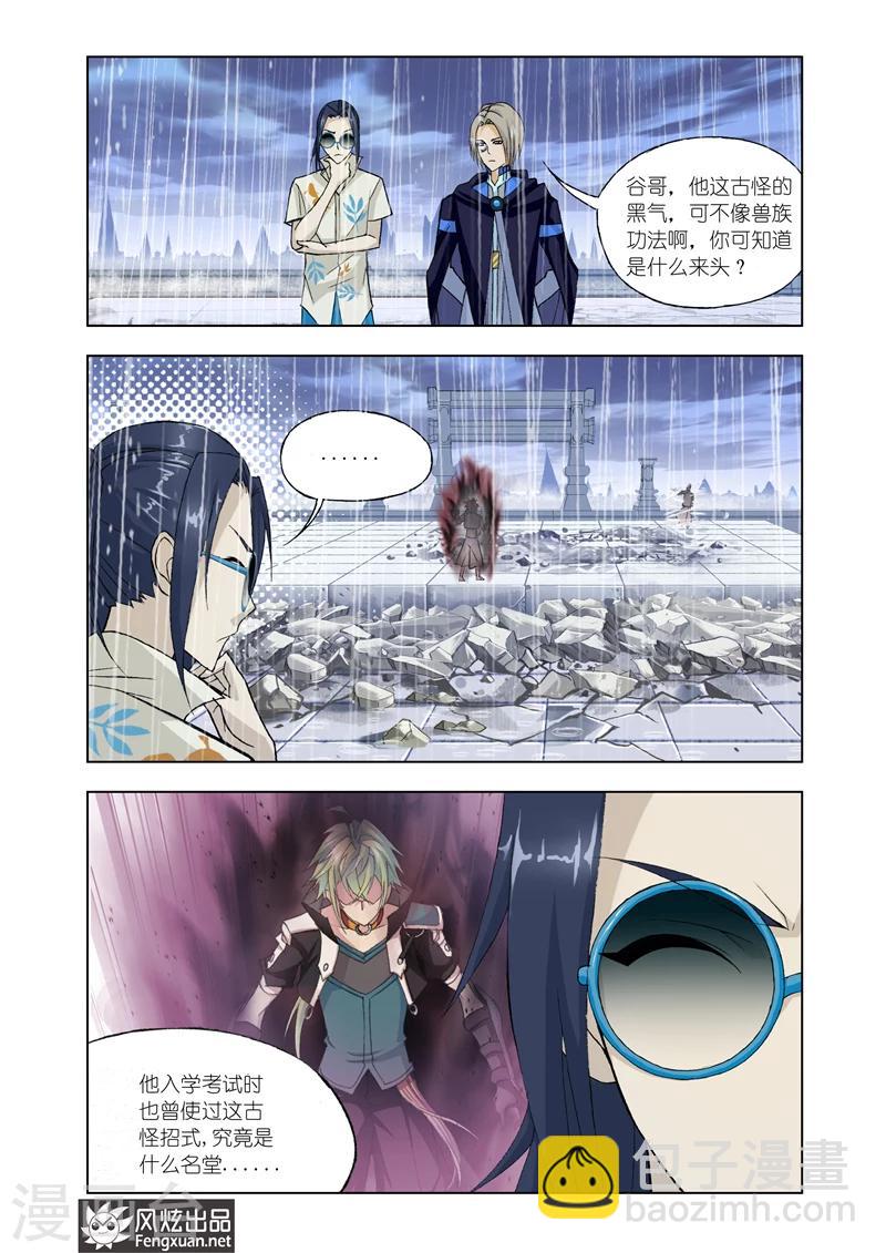 第13话1-第36话