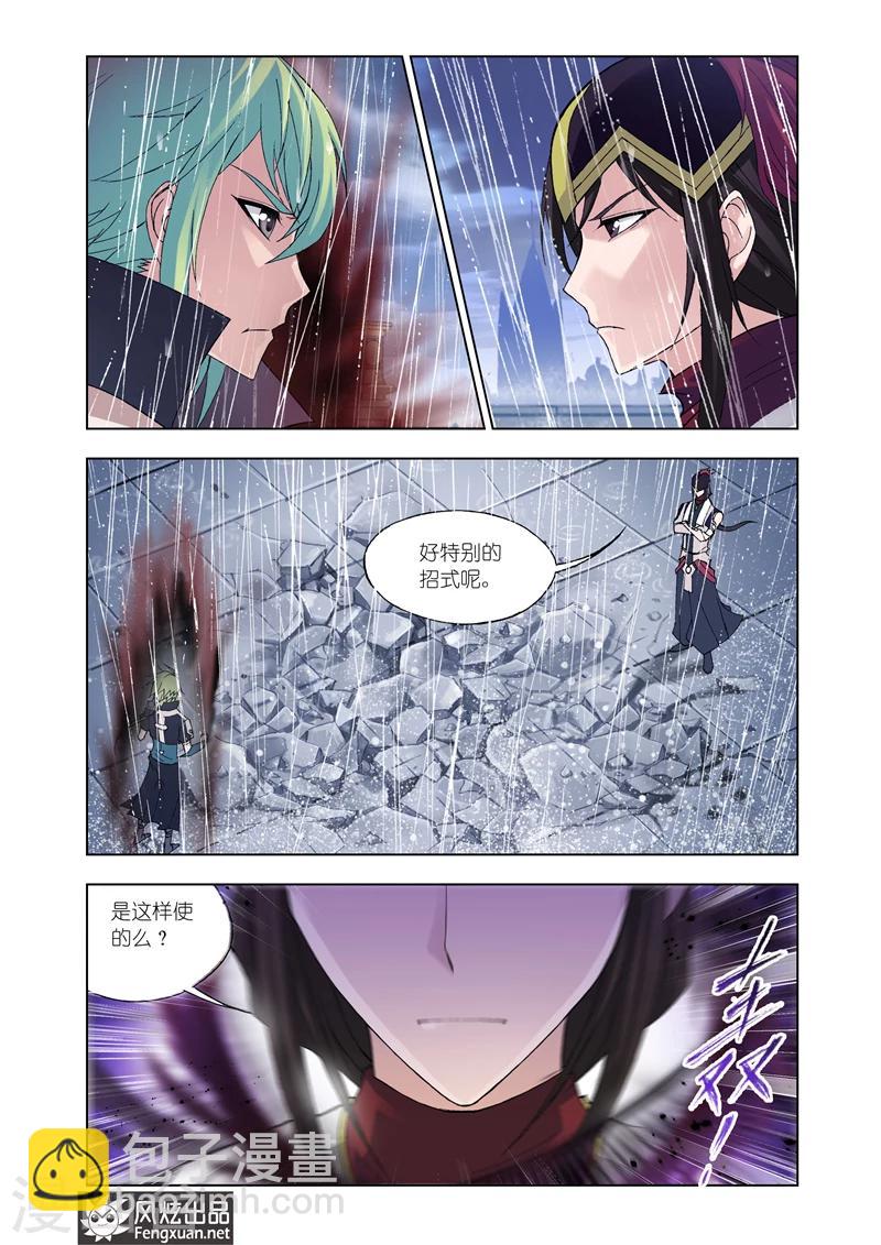 第13话1-第36话