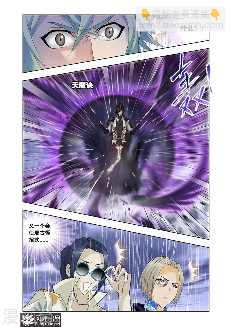 第13话1-第36话