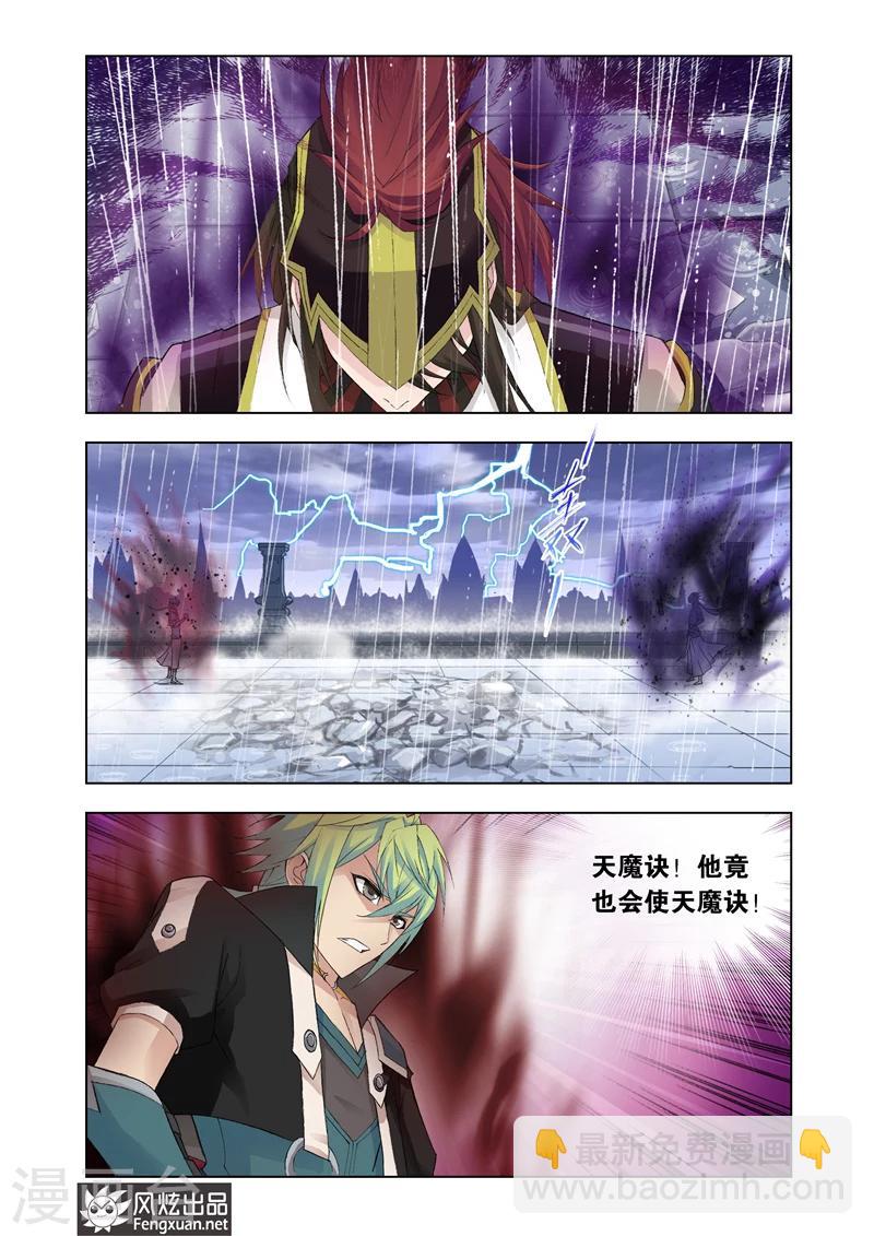 第13话1-第36话