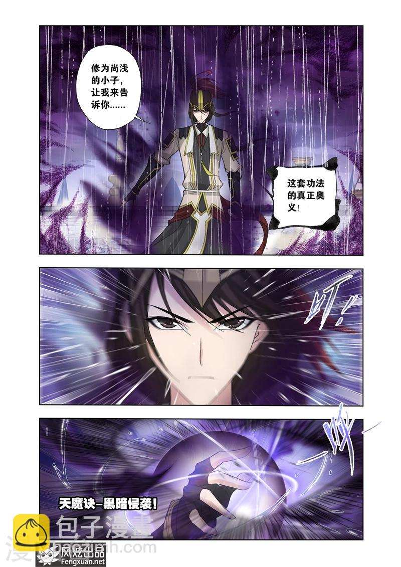 第13话1-第36话