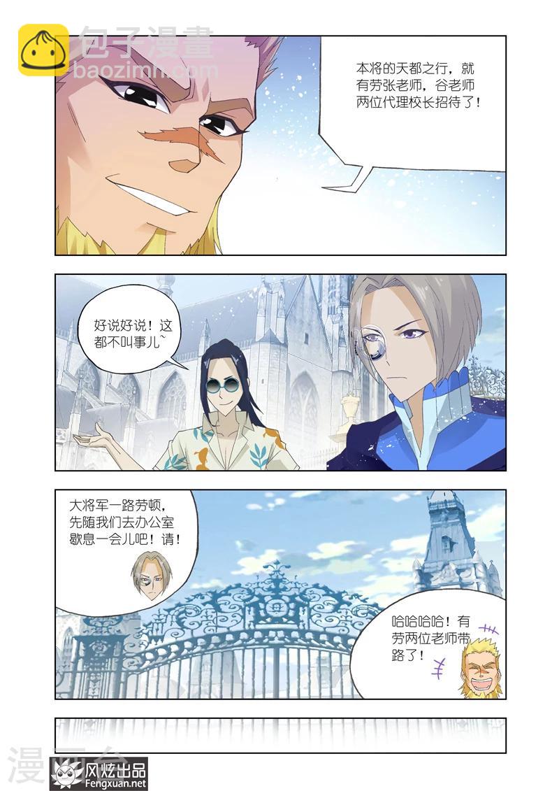 第14话1-第38话