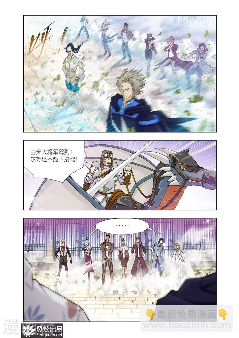 第14话1-第38话