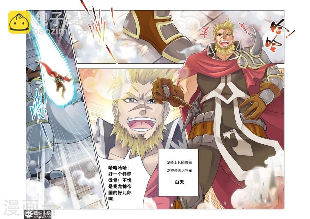 第14话1-第38话