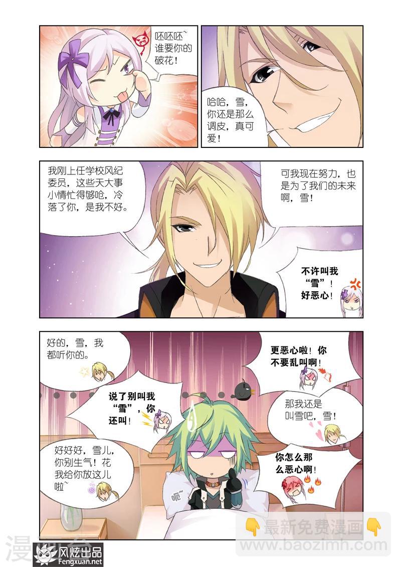 第15话1-第40话