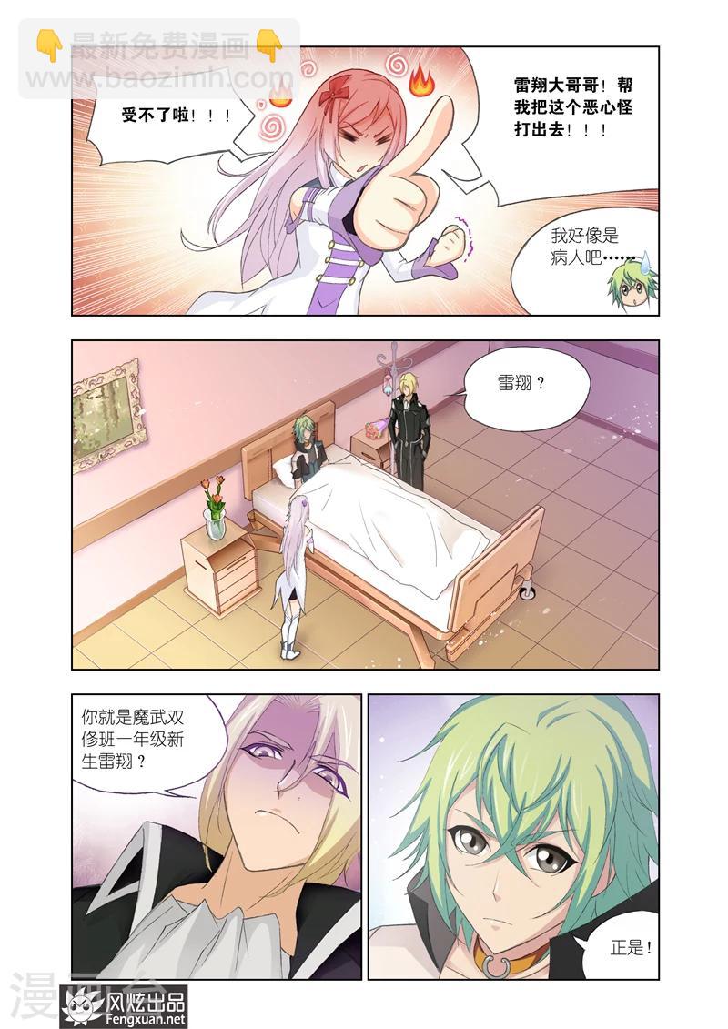 第15话1-第40话