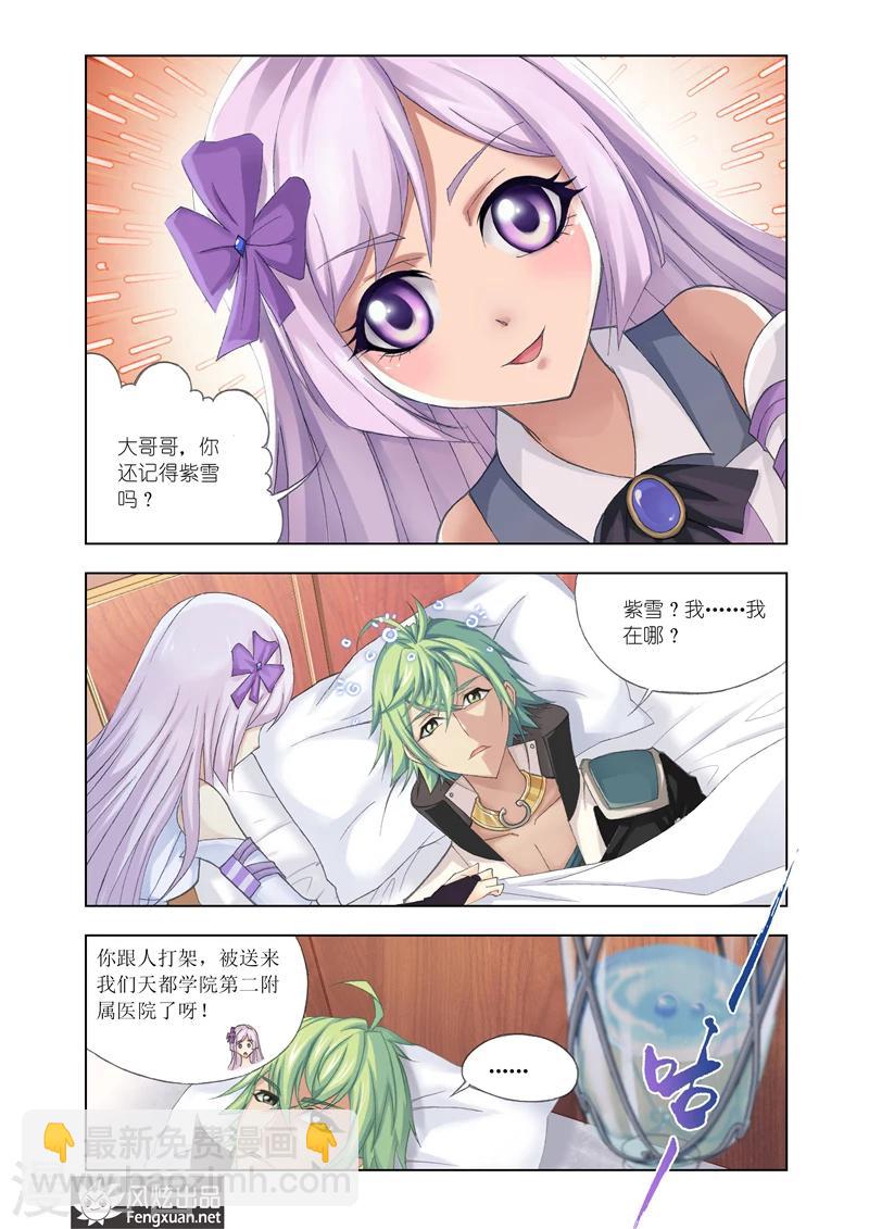 第15话1-第40话