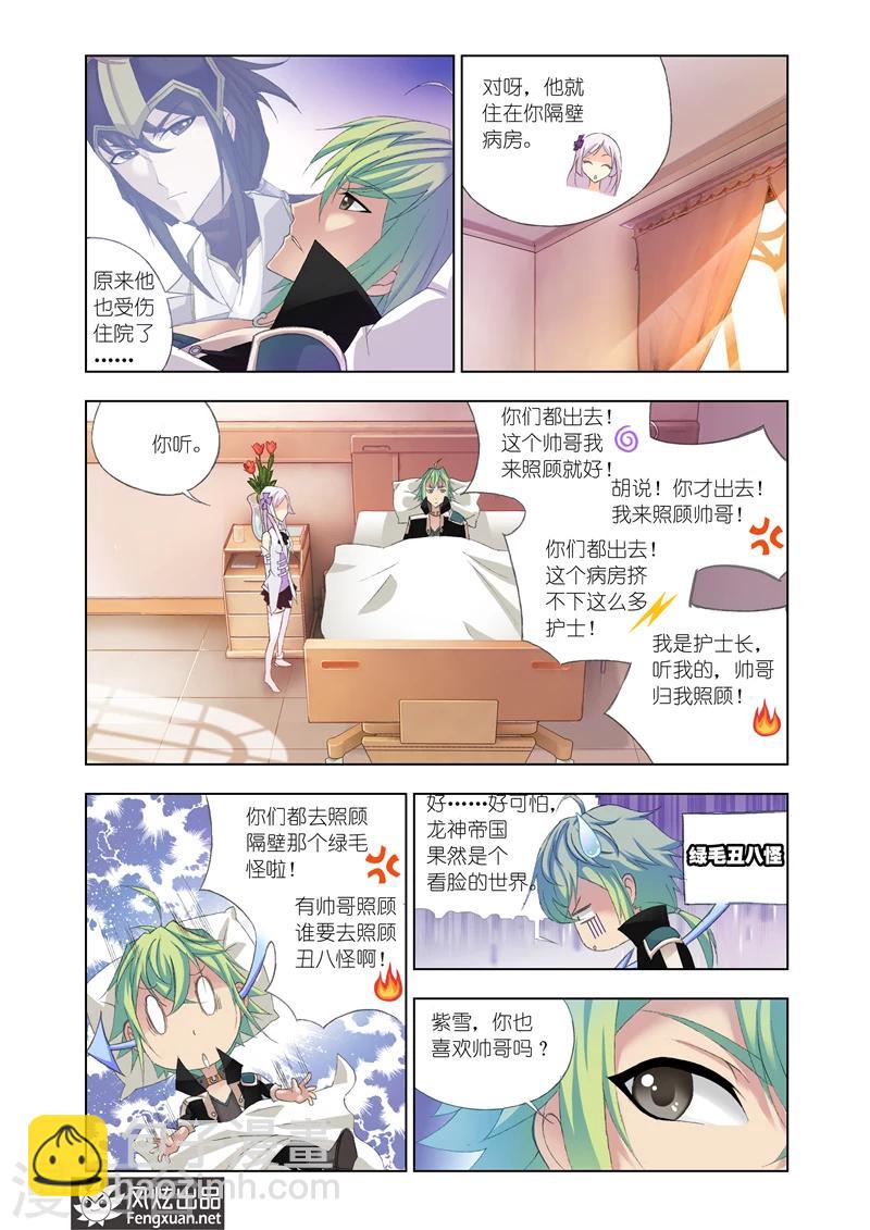 第15话1-第40话