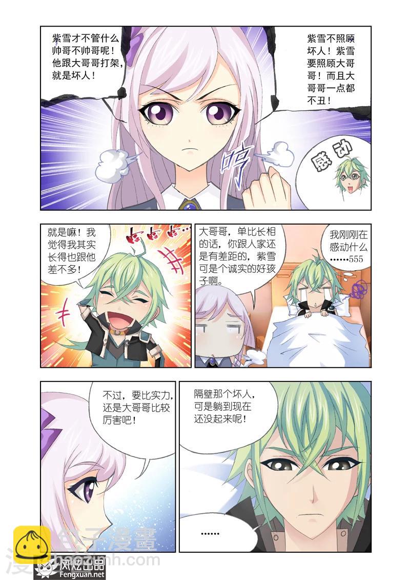 第15话1-第40话
