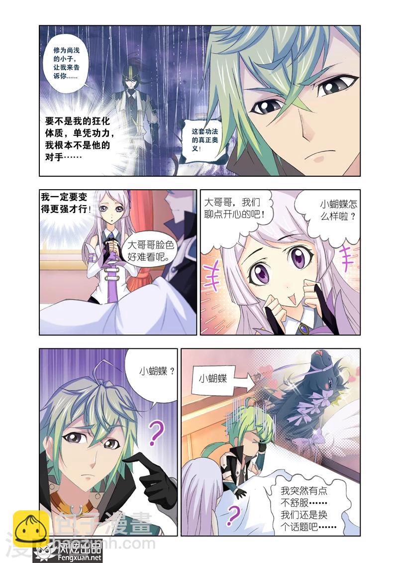 第15话1-第40话