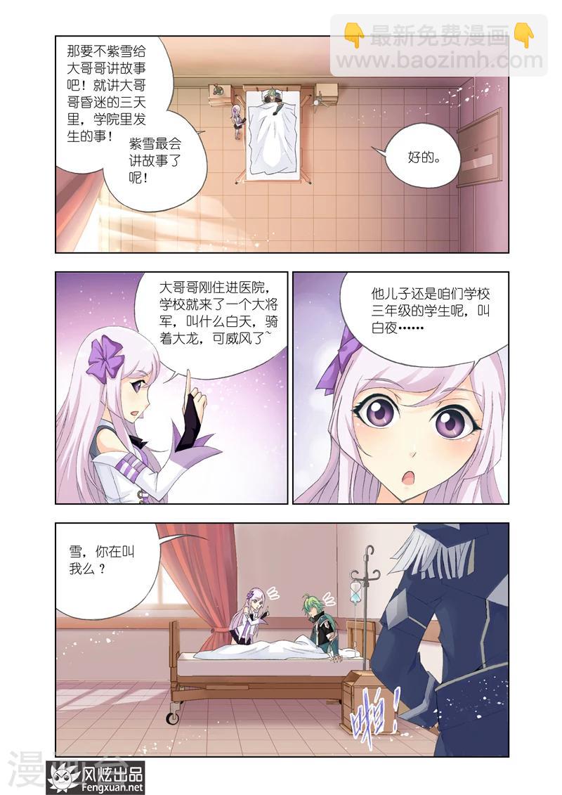第15话1-第40话