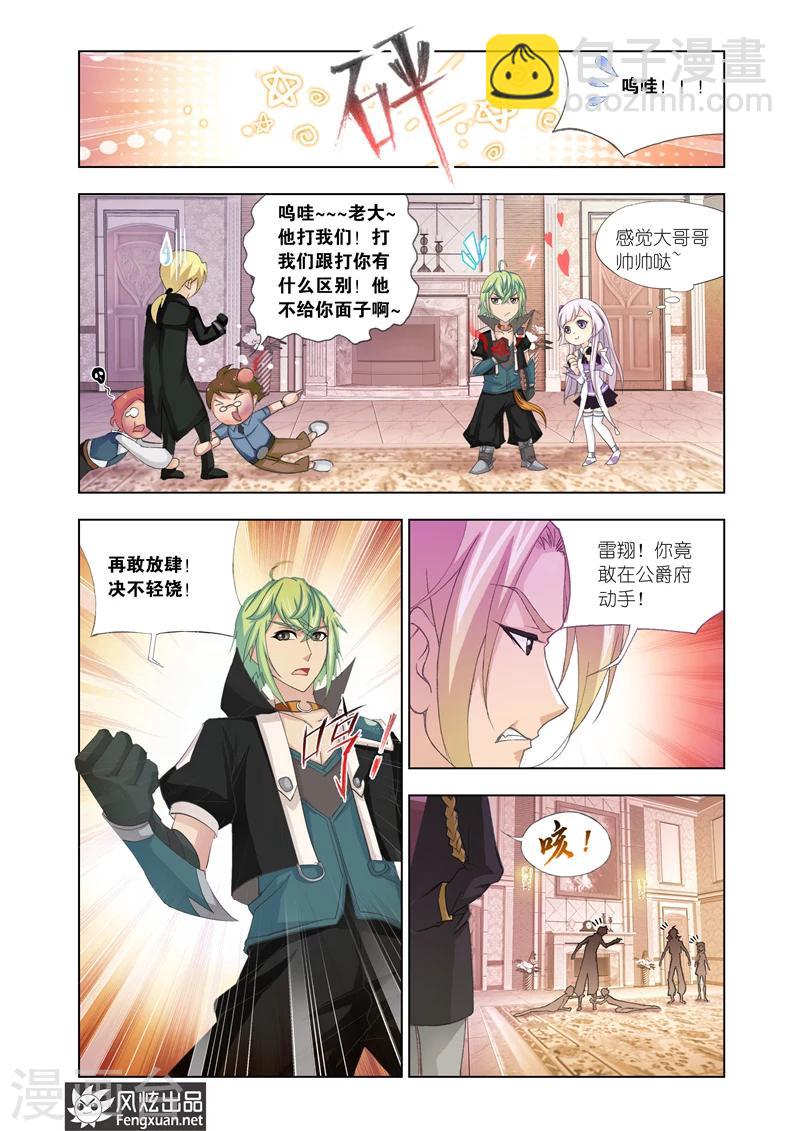 第16话1-第42话