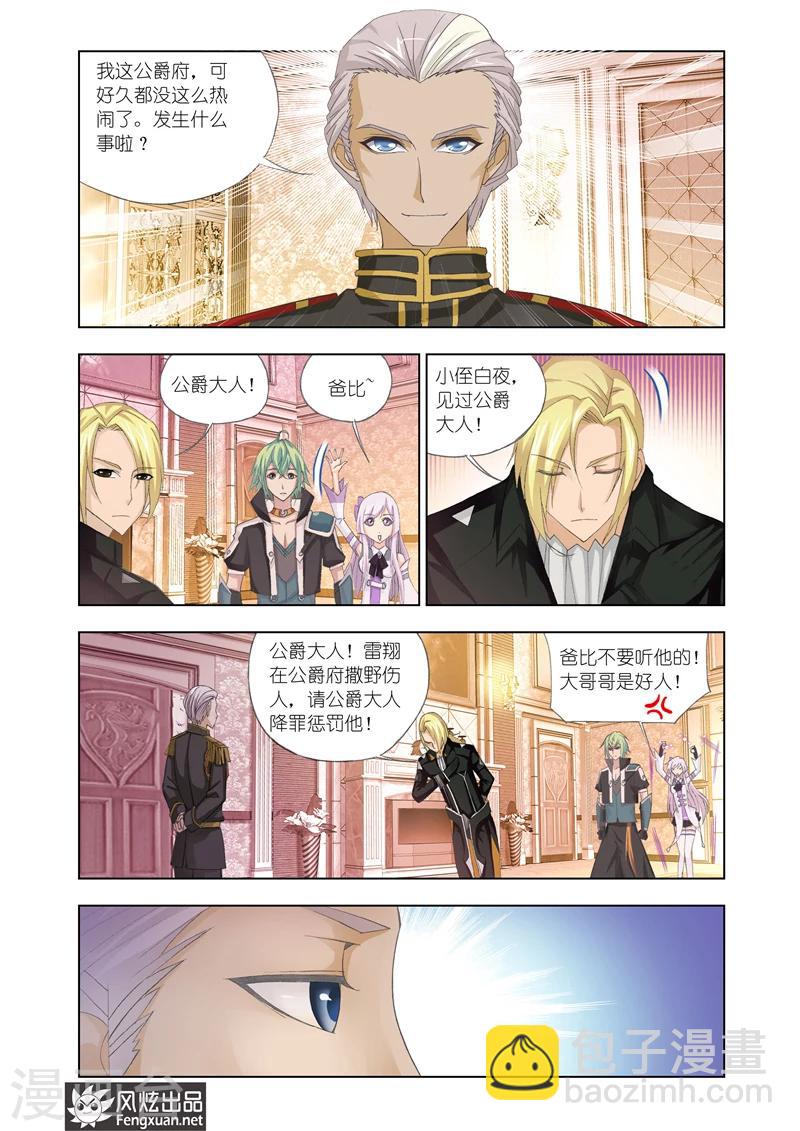 第16话1-第42话