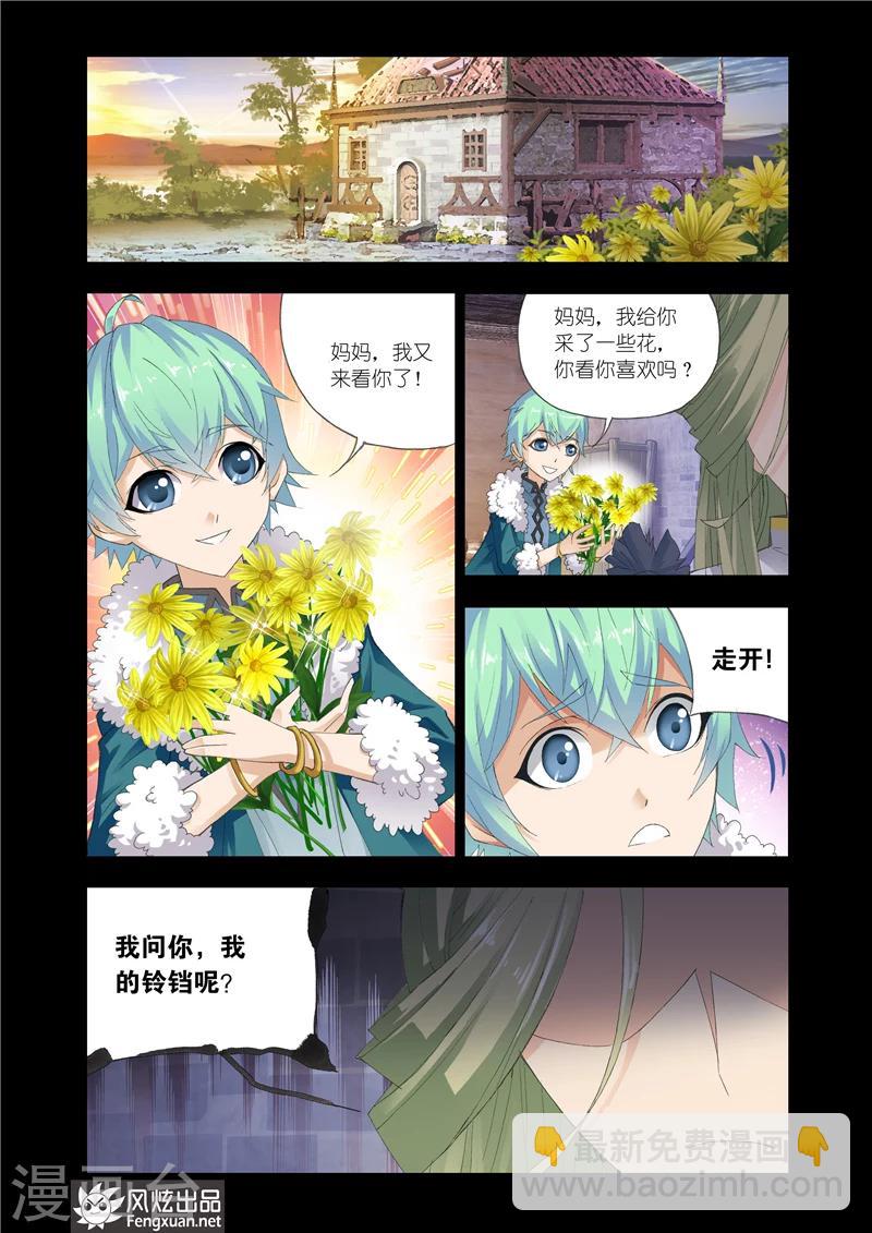 第16话1-第42话