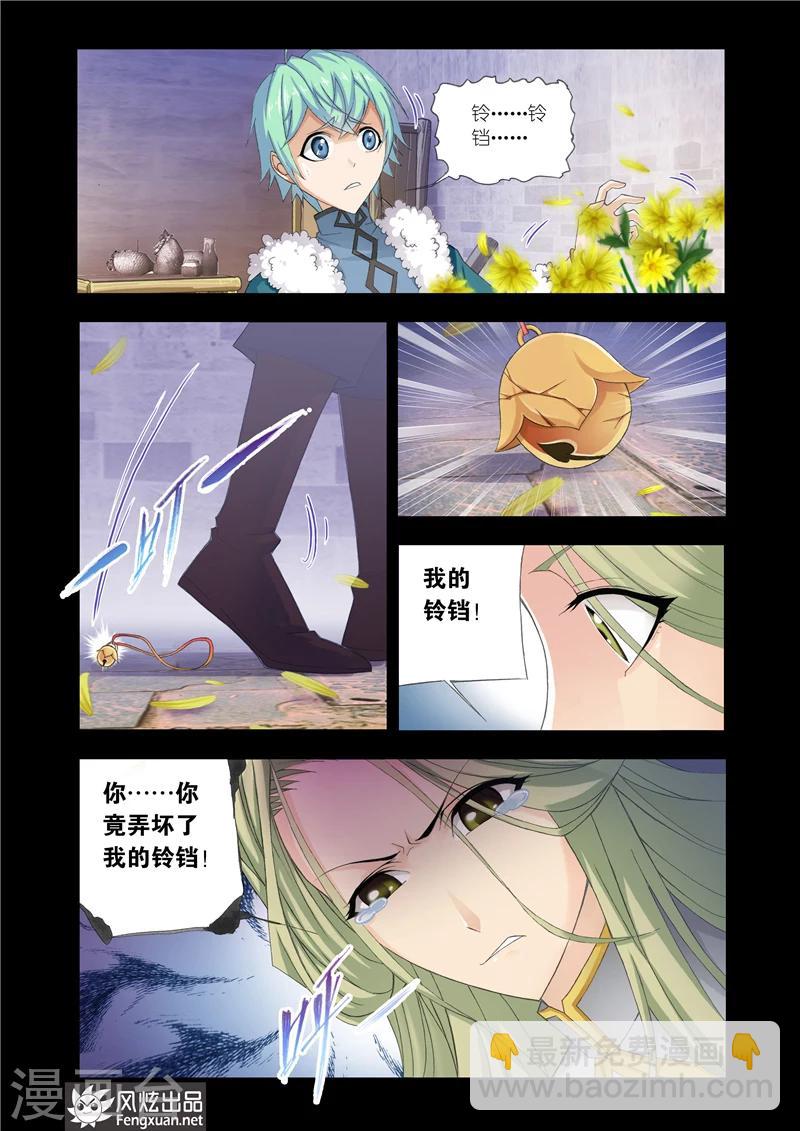 第16话1-第42话