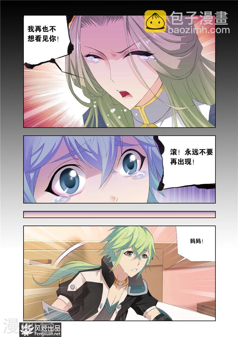 第16话1-第42话