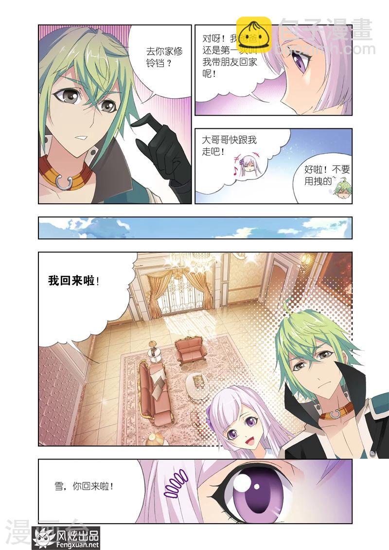 第16话1-第42话