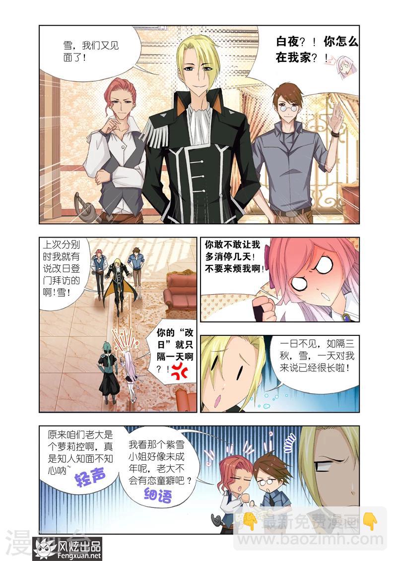 第16话1-第42话