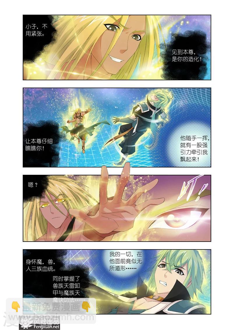第17话1-第44话