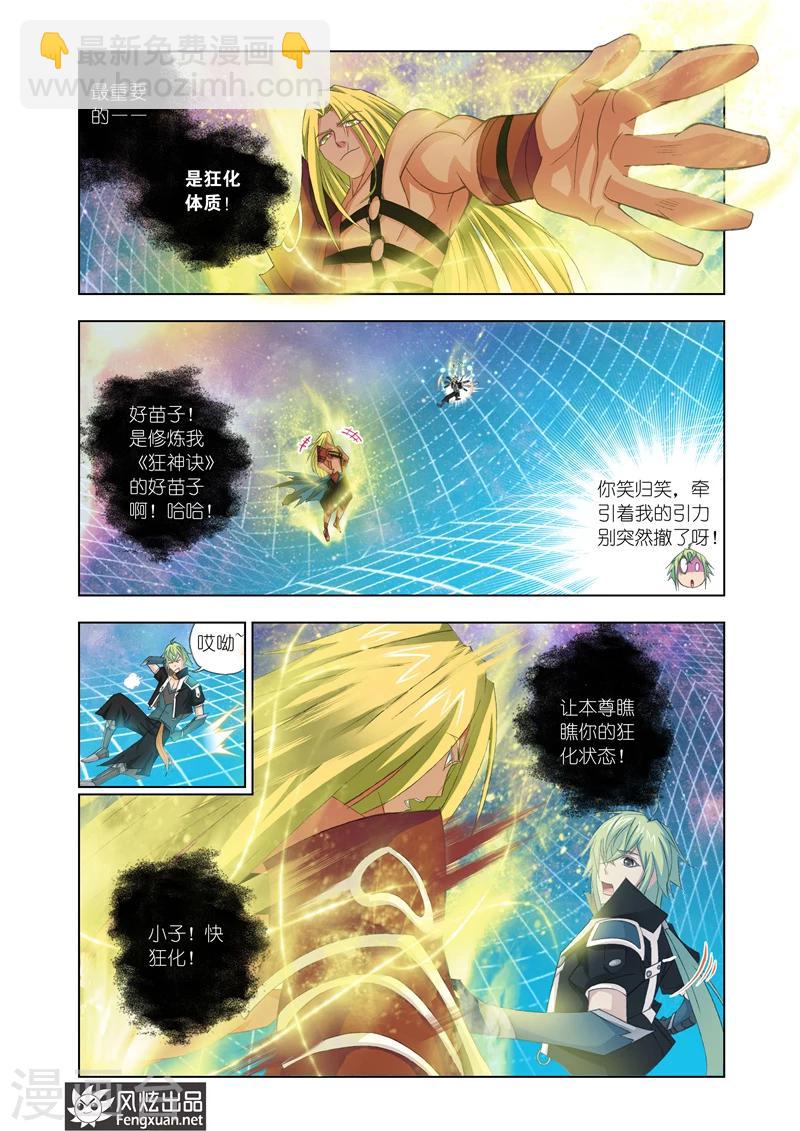 第17话1-第44话