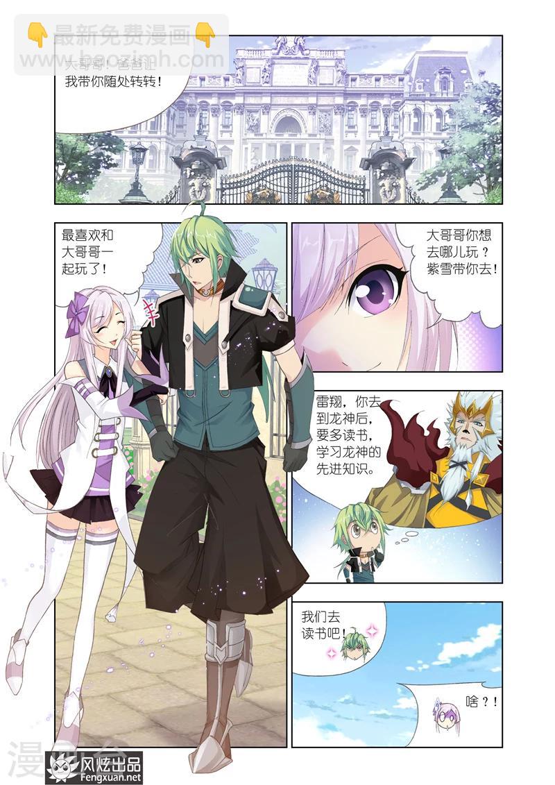 第17话1-第44话