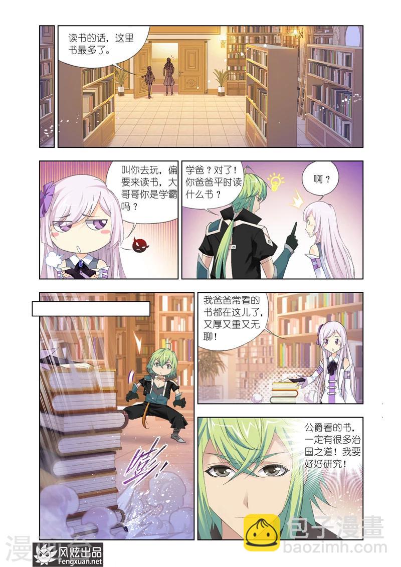 第17话1-第44话
