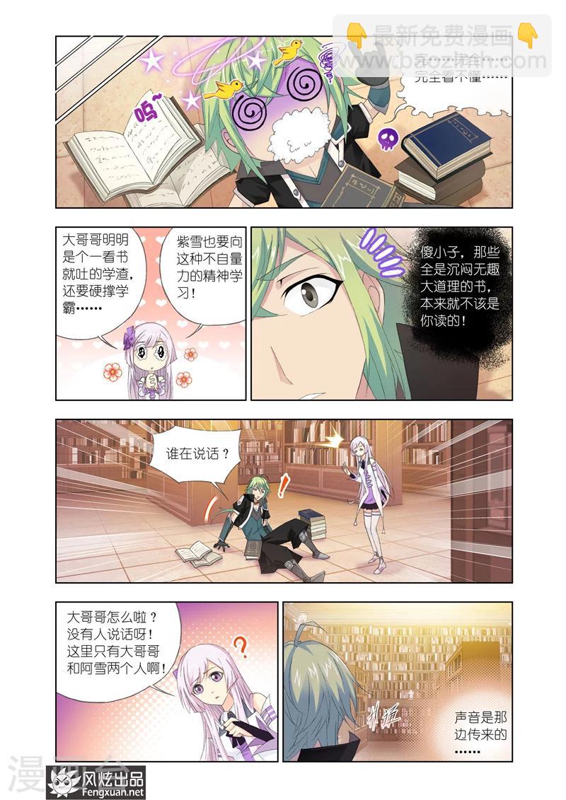 第17话1-第44话