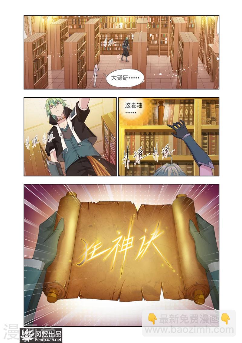 第17话1-第44话