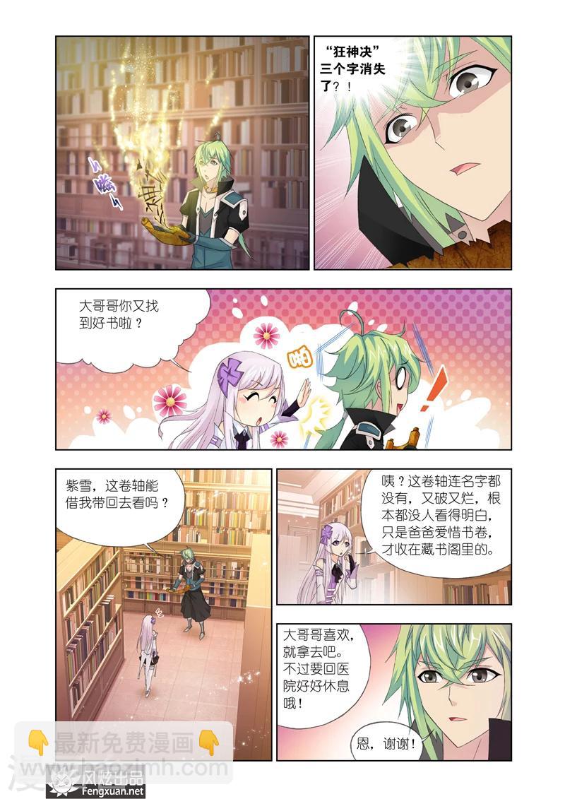 第17话1-第44话