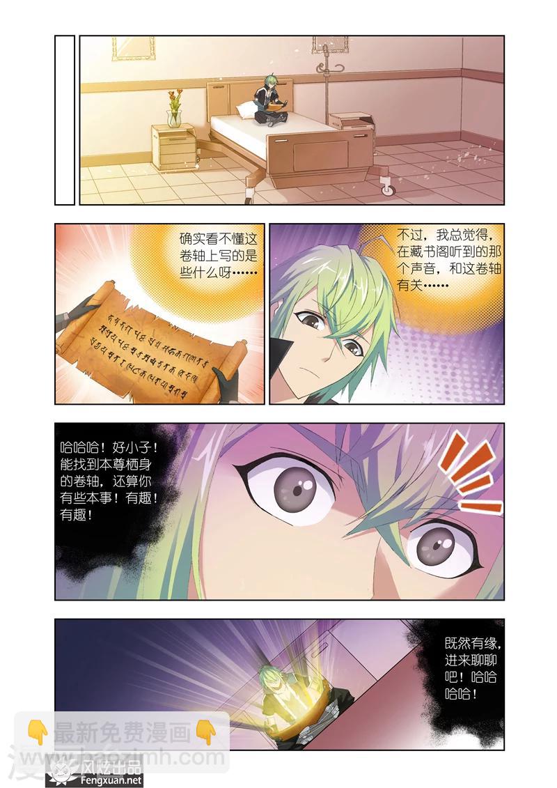 第17话1-第44话