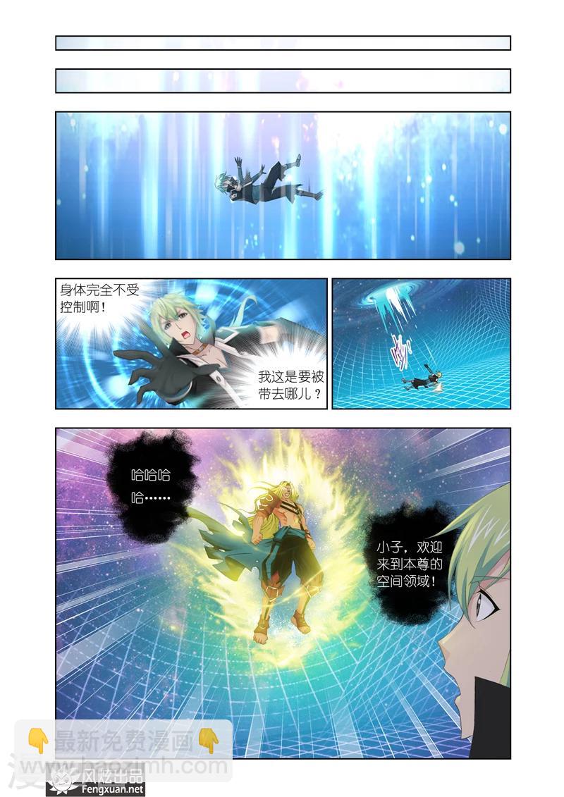 第17话1-第44话