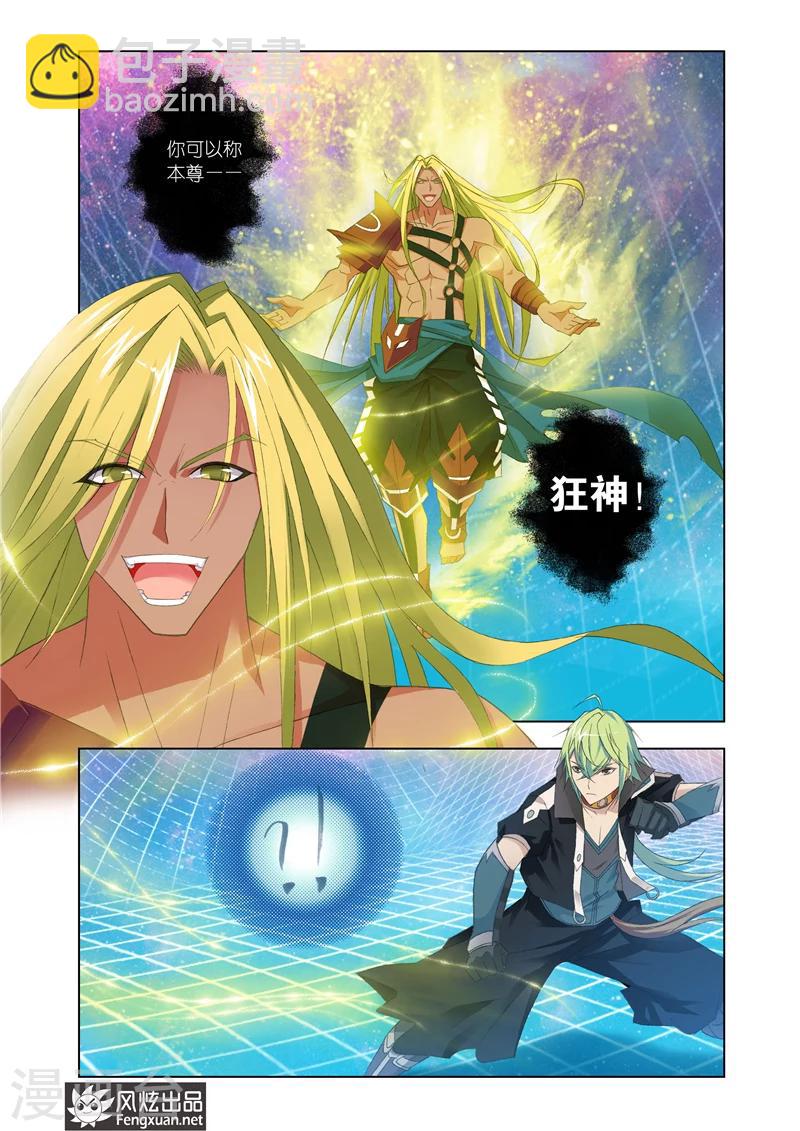 第17话1-第44话