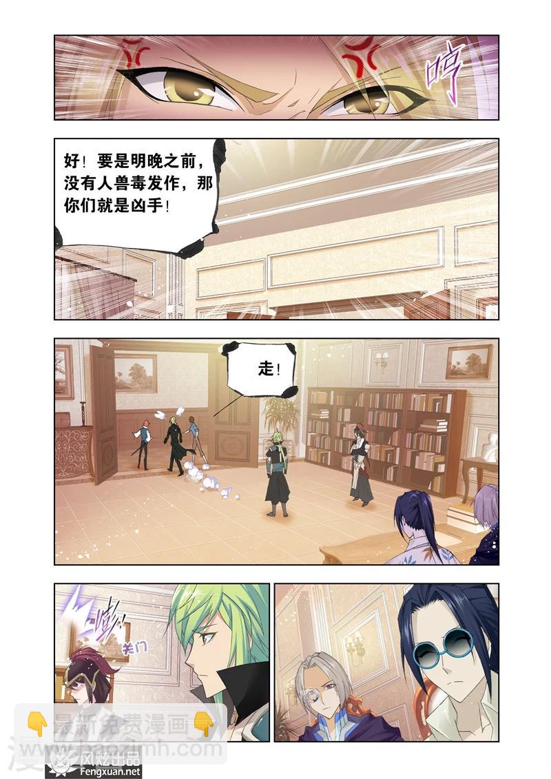 第18话1-第46话