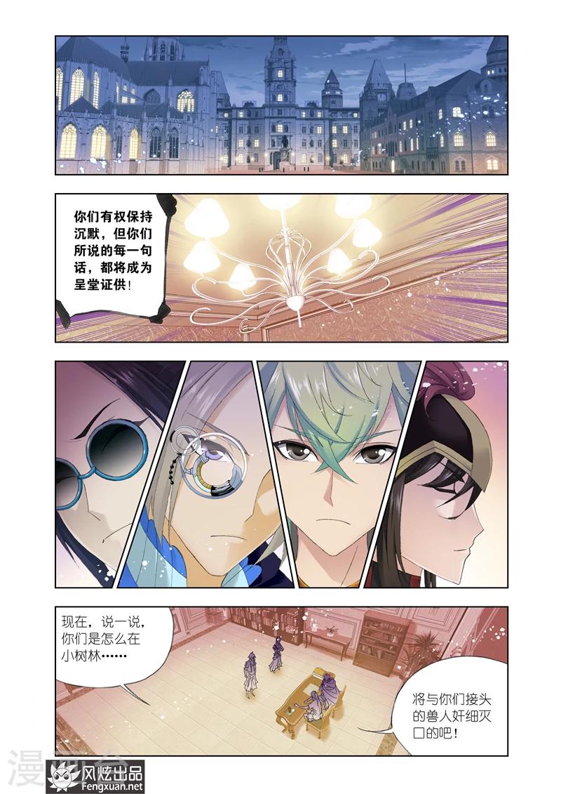 第18话1-第46话