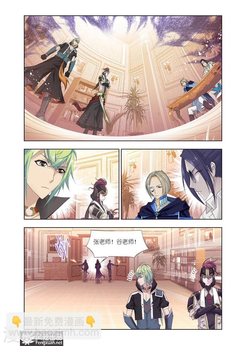 第18话1-第46话