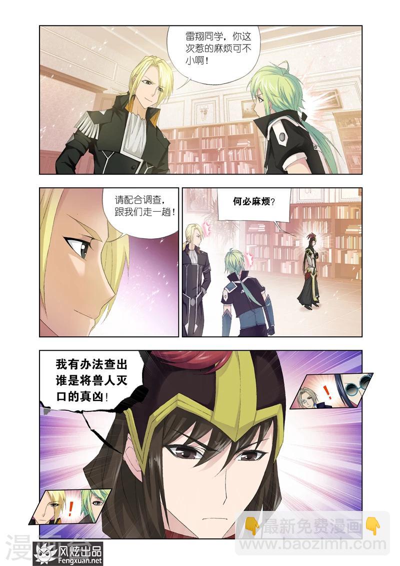 第18话1-第46话
