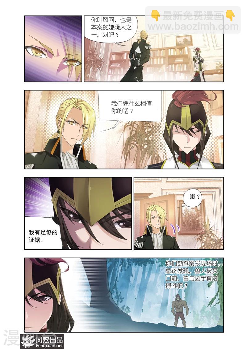 第18话1-第46话
