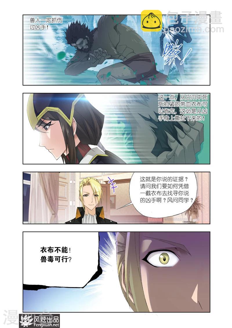 第18话1-第46话