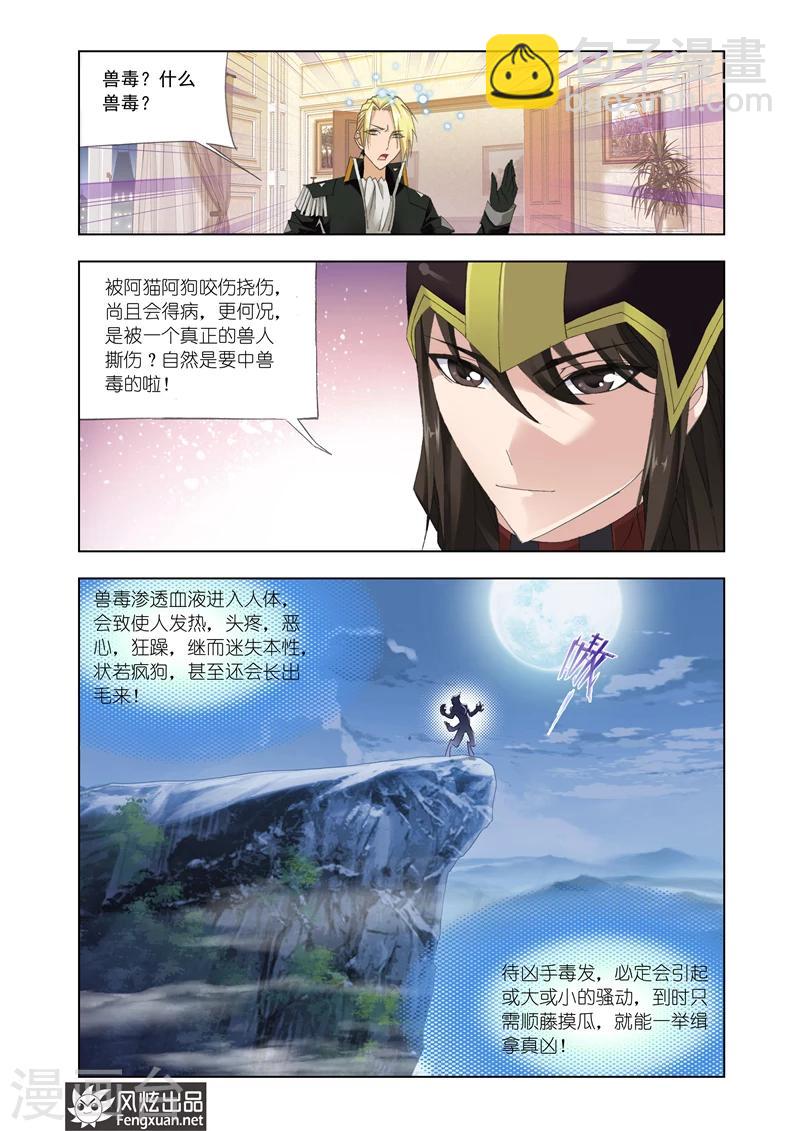 第18话1-第46话