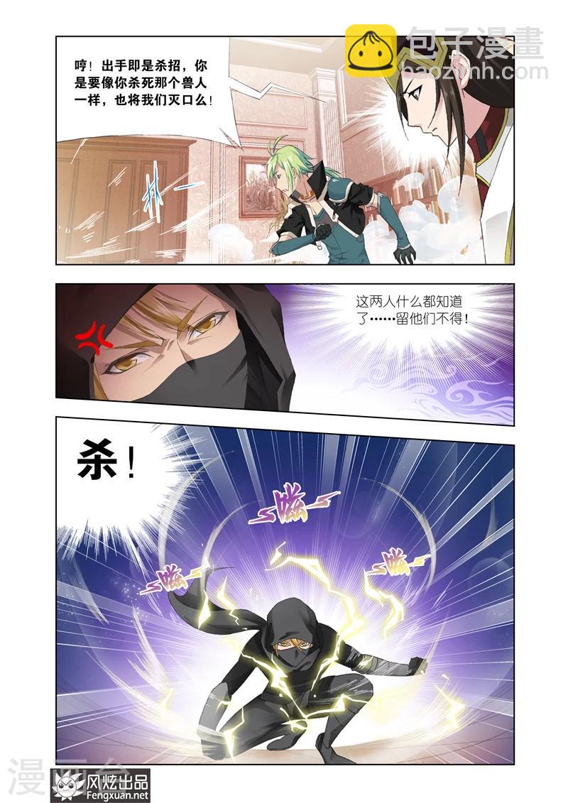 第19话1-第48话
