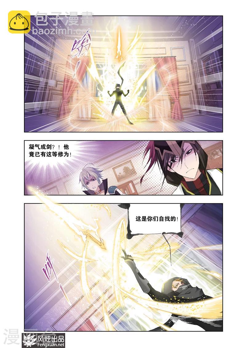 第19话1-第48话