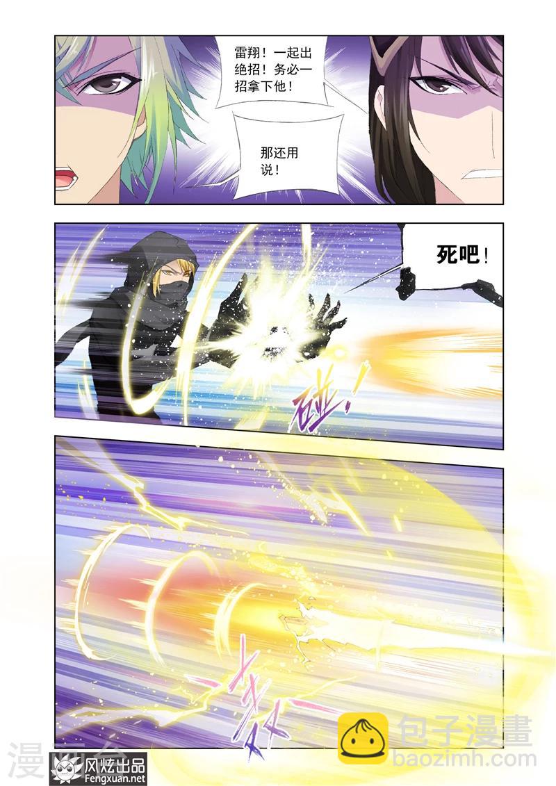 第19话1-第48话