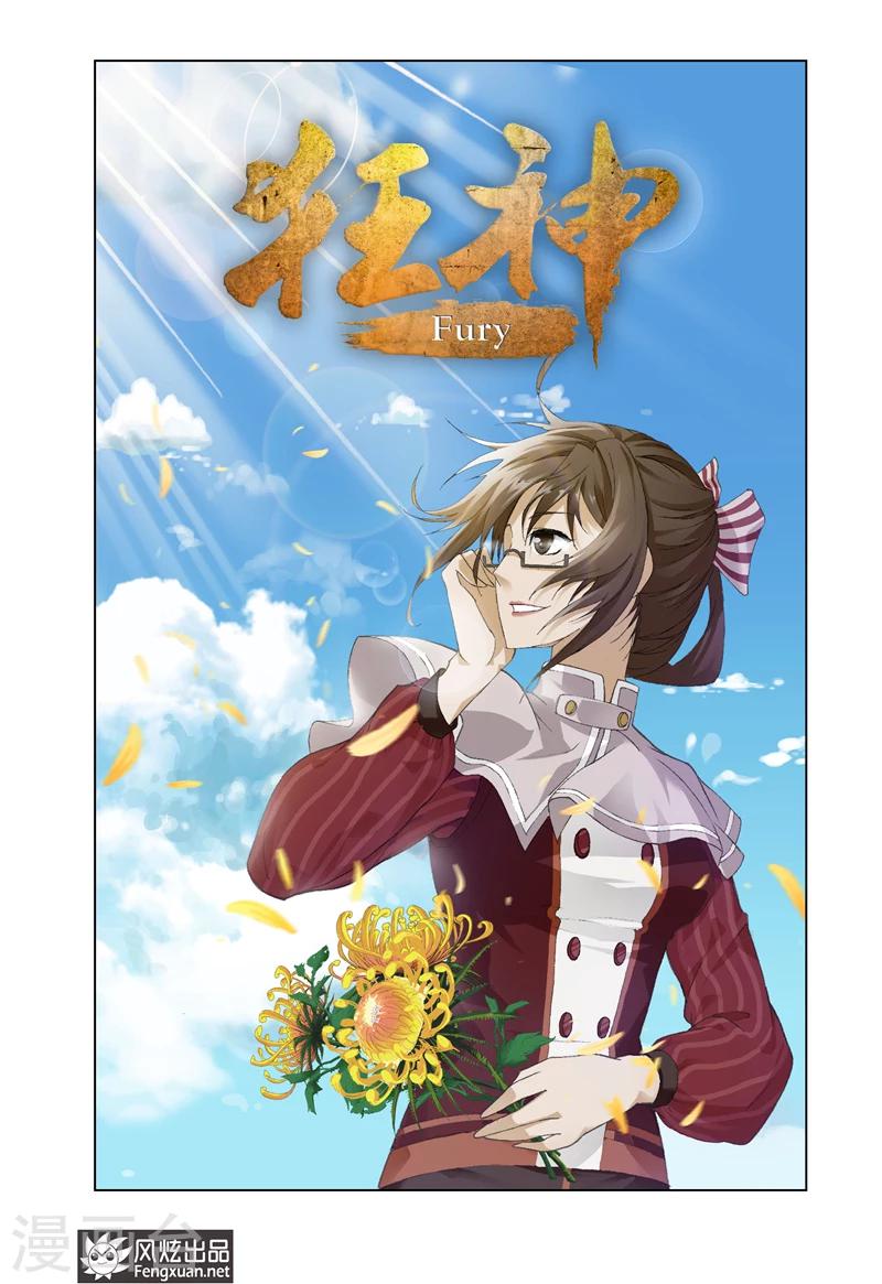 第20话1-第50话