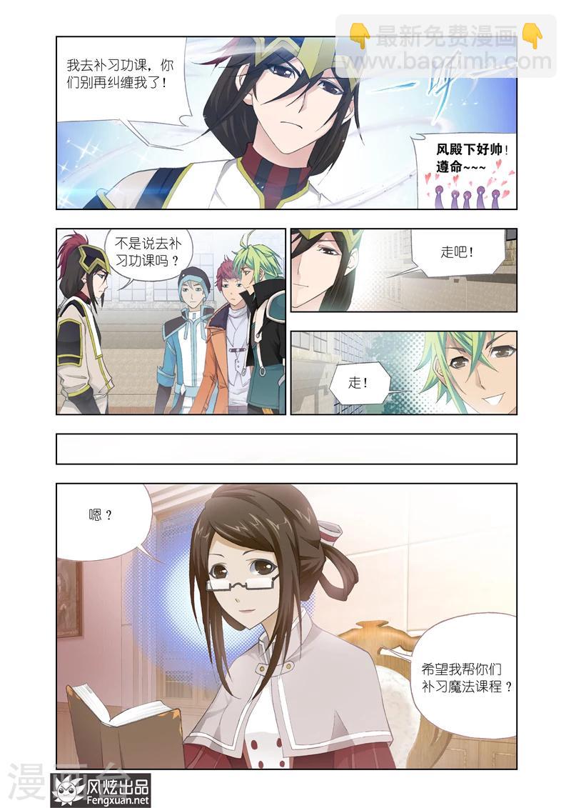 第20话1-第50话