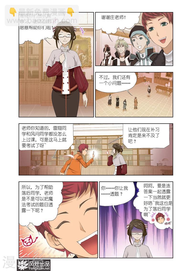 第20话1-第50话