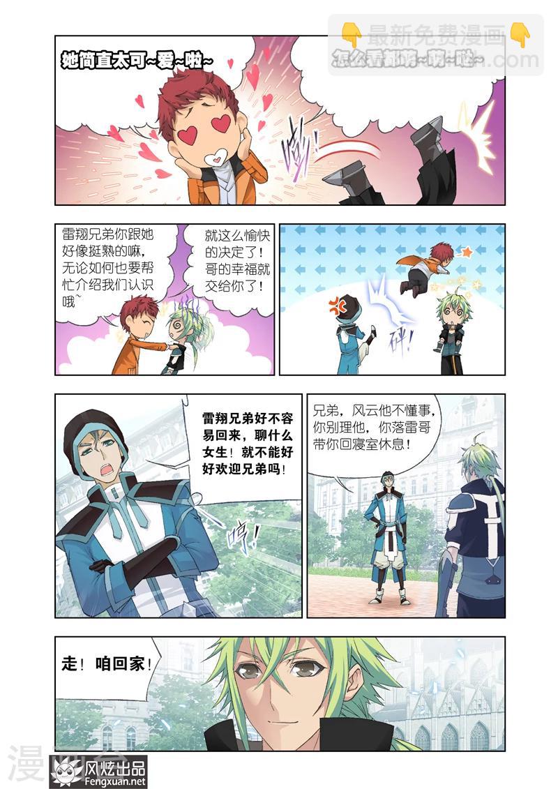第20话1-第50话