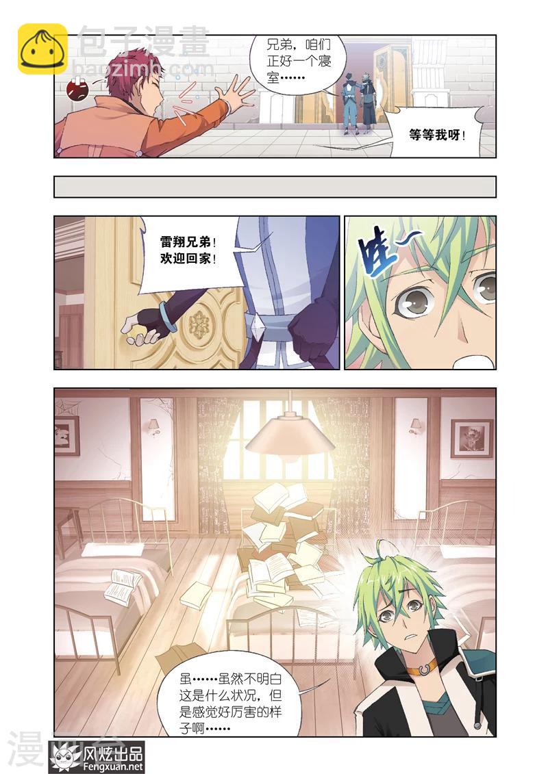 第20话1-第50话